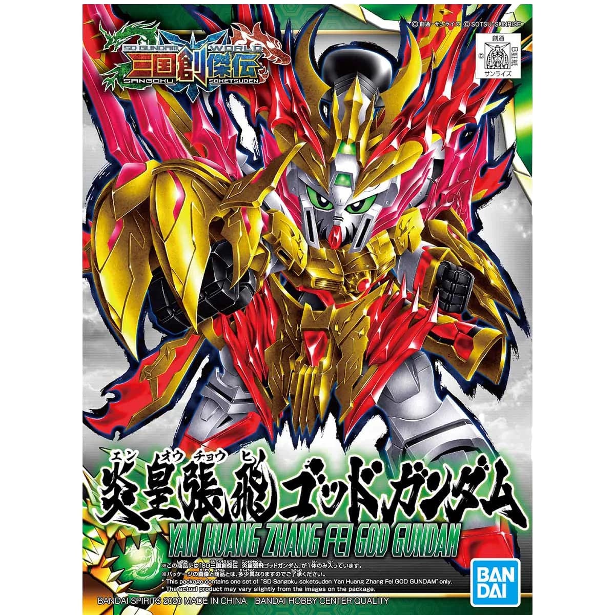 Product image 1